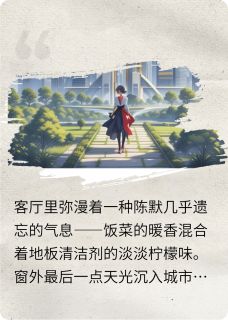 被代替的爱人