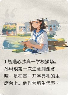 从校园恋爱走到结婚生子