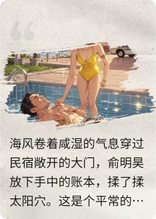 民宿没有空房