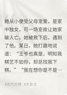 琵琶入我心