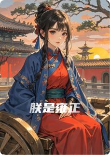 朕是雍正