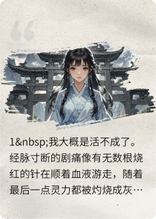 一起长大的师兄不要我了
