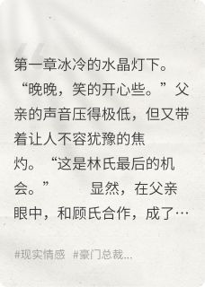 她和她的反杀
