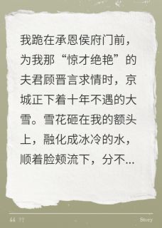 和离那天，全家都骂我不识好歹