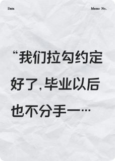 我要成为一个大人物，响彻天地