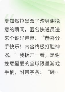 纵我深渊