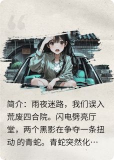 雨夜惊魂：青色猫影追逐
