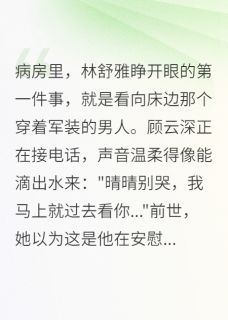 首长大人，我们散了吧