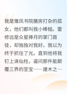 千香