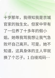 冷面阎罗王的白月光杀手