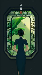 从此良人遇良夜