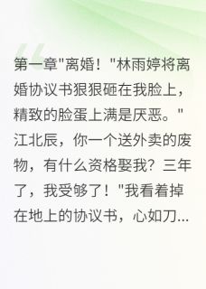 为了真爱送外卖妻子嫌我穷要分手