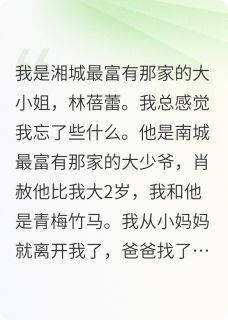 我的蕾蕾天生就是幸福的呀