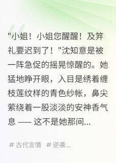 先搞钱，再虐渣，拐个王爷当靠山