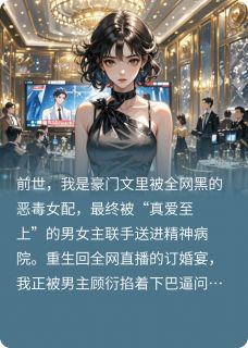这剧本，我改定了
