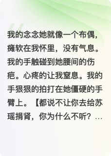 是梦？还是前世？
