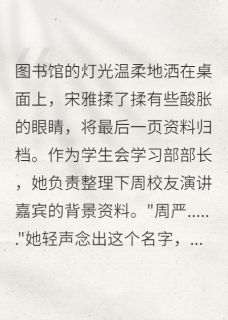 巧取豪夺的爱情