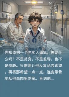 爸爸，我们回家