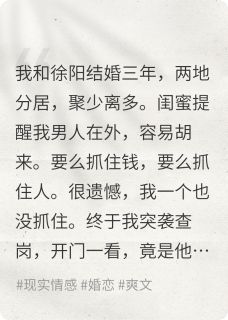 我突袭查岗，开门一看竟是他