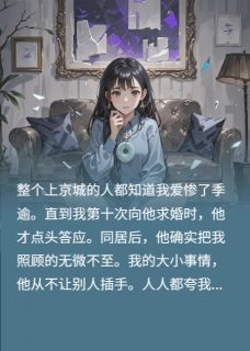 替身作妖？我不惯着了