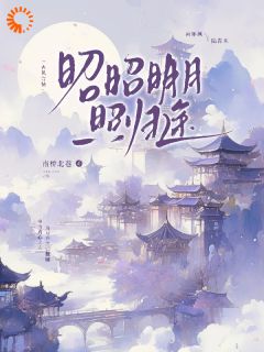 重生后，我让全家逃过灭顶之灾