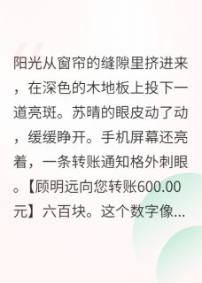 重生后，不再做冤种好婶婶