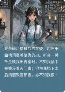 妓骨