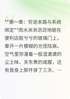 这脸不要了，拿去致富！