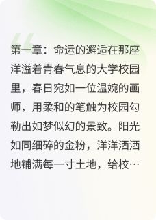 被囚的爱从邂逅到畸形依存的悲歌