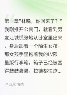 小助理用我LV箱子装破衣服我怒了