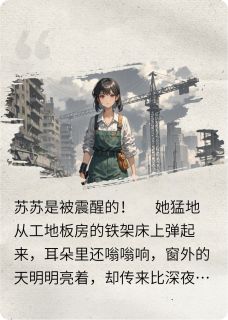 末日来临，搞笑女大战蟑螂怪
