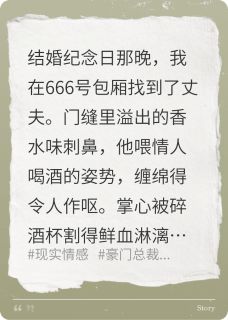 我靠嗑CP，整顿豪门