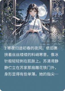 真假千金没有反目，你失望了？
