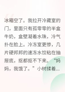顶流隐婚生子，我是孩子妈