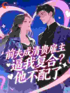 婚后占有