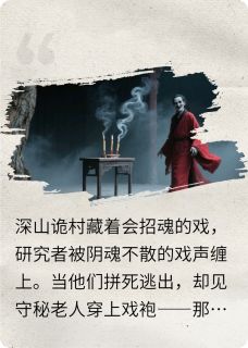 戏缚