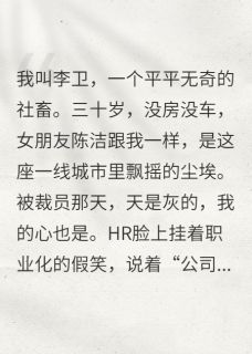 巷子里的回声
