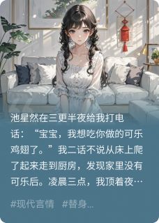 井里的月亮