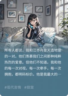 我和他，全靠演技过日子