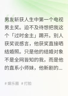 意外官宣