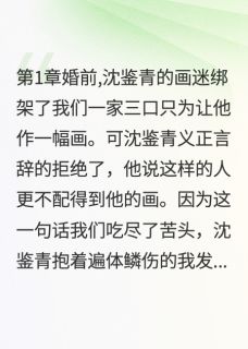 未婚夫只为她破例