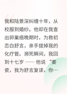 当旧爱成殇时