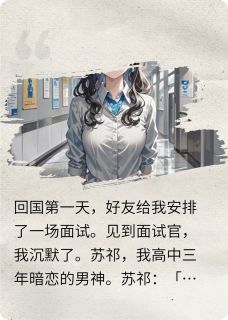 认错网恋对象后