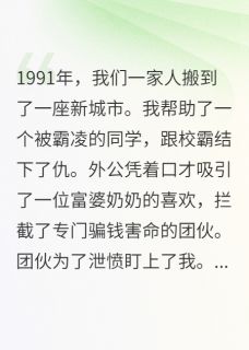 超能力日记