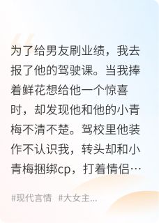 四指弄风云