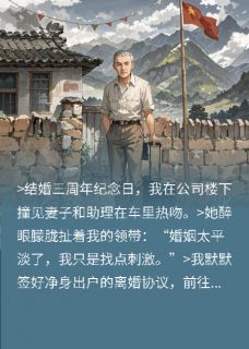 向阳花开年