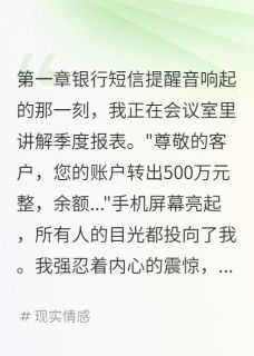 老婆背着我和初恋买房我起诉她