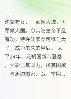 误相思