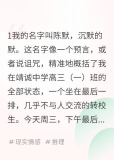 自由的笼中鸟
