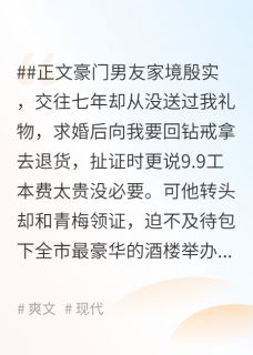 此后万金难买心